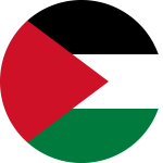 فلسطين
